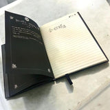 Death Note anime notebook showing open pages with black instructions and lined paper, ideal for anime collectors