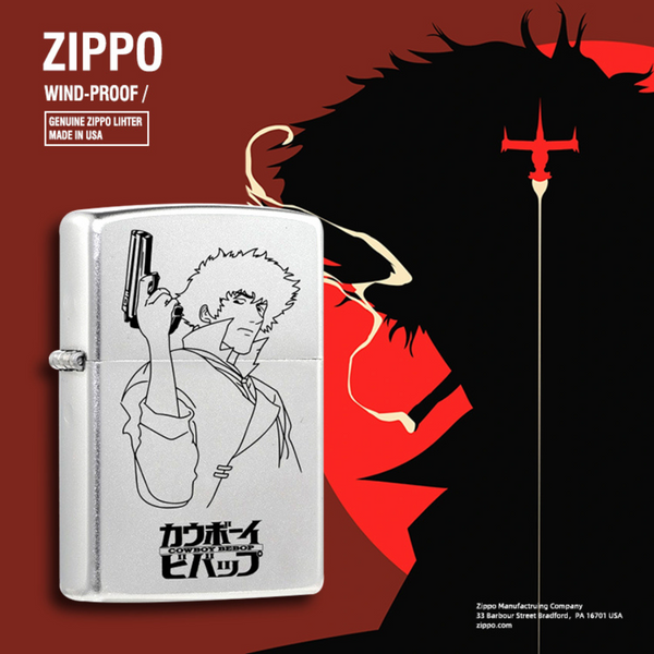 Briquet Zippo Cowboy Bebop - Cuivre pur gravé au laser, objet de collection